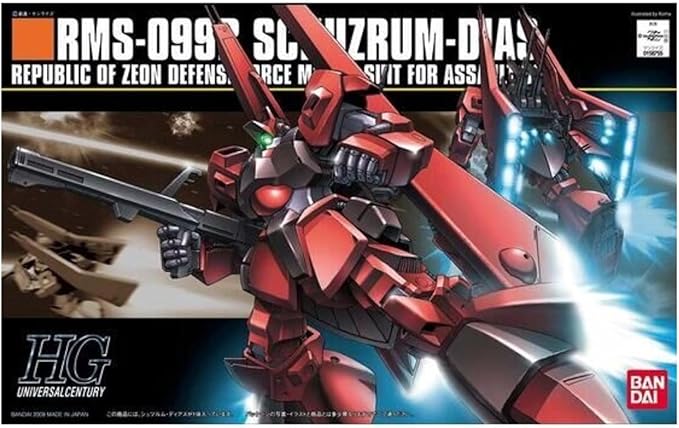 HGUC 1/144 シュツルム・ディアスの販売・再販・予約情報
